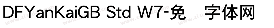 DFYanKaiGB Std W7字体转换